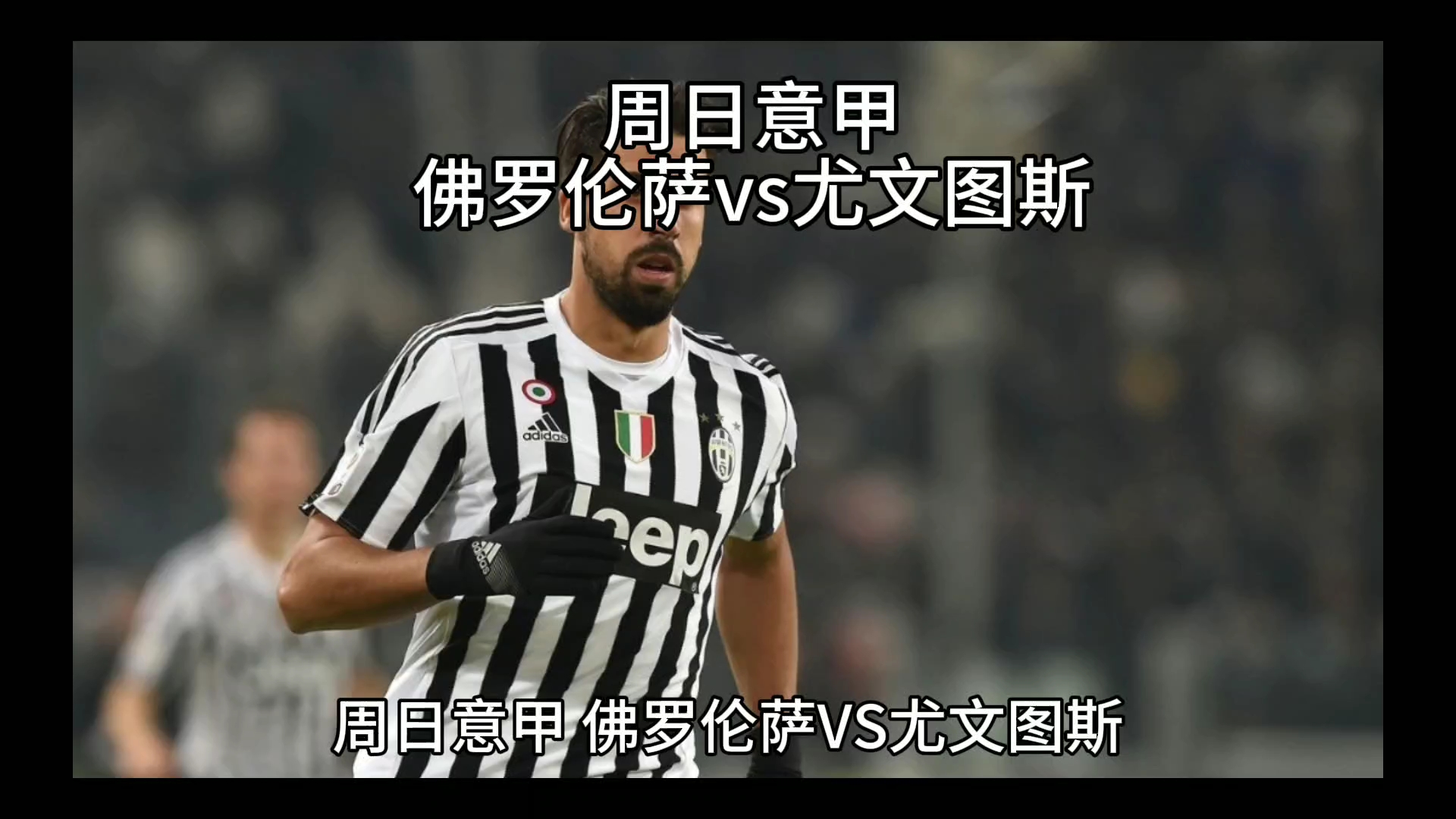 令人